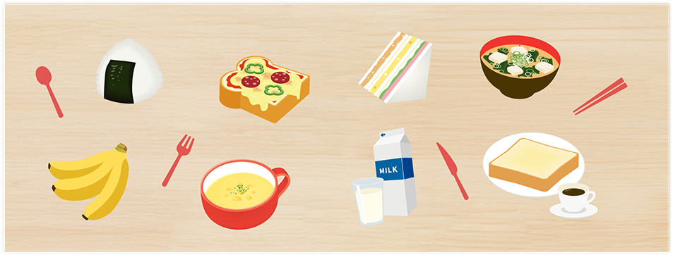 朝のライフスタイルに合わせた朝食Step！